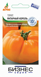 Томат "Янтарный король"  2г Бизнес серия
